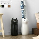 ★LINE追加で300円クーポン★傘立て ねこ ネコ 陶器 3本収納 おしゃれ 北欧 傘たて かさたて アンブレラスタンド 猫 かわいい 薄型 コンパクト スリ...