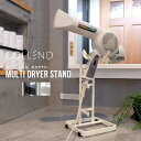 ★LINE追加で300円クーポン★ドライヤースタンド ドライヤーホルダー ハンズフリー スチール製 ドライヤー 収納 マグネット ヘアドライヤーラック スタンド...