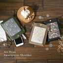 カバン スマホショルダー スマホ バッグ ウィリアム モリス ミニ フェイクレザー 合皮 斜め掛け 小さめ 縦長 軽量 レディース お出かけ おしゃれ ミニバッ...