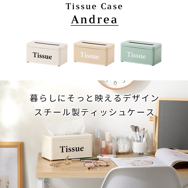 ★24日20時から使える先着50名5%クーポン配布中★ティッシュケース おしゃれ 韓国 かわいい アメカジ アメリカン ボックス 箱なし 箱無し ふた付き 蓋つき デスク 小さめ 小さい 北欧 コンパクト 薄型 カバー ティッシュボックス ティッシュカバー ペーパータオル [2]