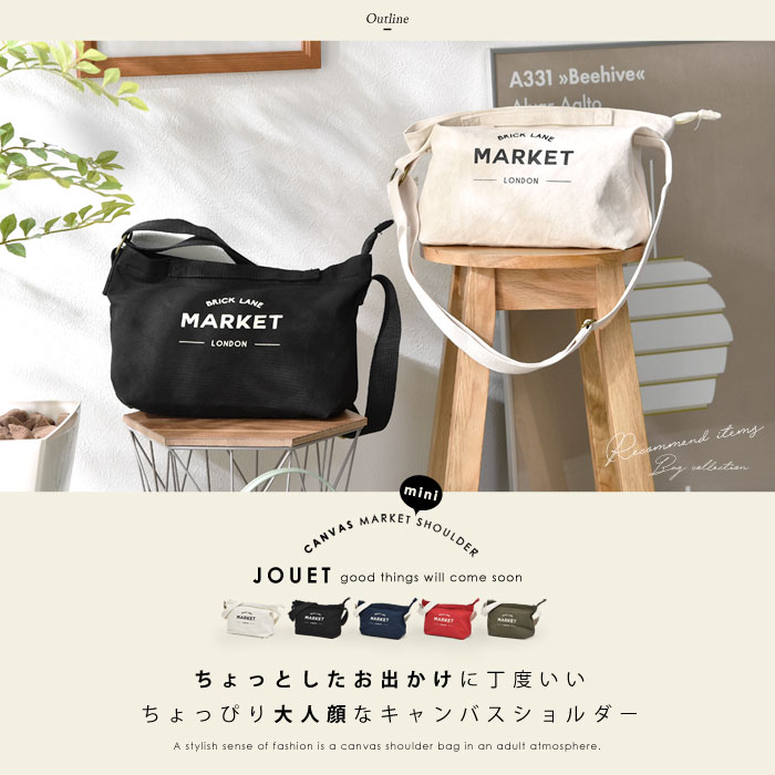 ★ポイント5倍★ミニショルダーバッグ レディース ブランド jouet 斜めがけ 女の子 小さめ 2way ショルダーバッグ キャンバス ミニバッグ b5 鞄 かばん 軽量 大人 かわいい 中学生 サコッシュ バッグ メンズ ショルダー ポシェット ファスナー マザーズ 通勤 通学 帆布