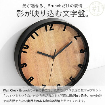 壁掛け時計 掛け時計 掛時計 時計 木目調 北欧 おしゃれ デザイン ブランチ 壁掛け かけ時計 メンズ レディース ユニセックス かわいい シンプル アナログ クロック 雑貨 インテリア ガラス きれいめ スタイリッシュ モダン 西海岸 白 音がしない テレワーク