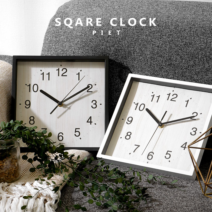 壁掛け時計 北欧 おしゃれ 静音 四角 音がしない 見やすい 秒針 掛け時計 掛時計 かけ時計 時計 とけい かわいい シンプル スイープムーブメント シック モダン スクエア スイープ アナログ ウ…
