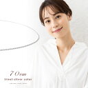 チェーン ネックレス レディース サージカルステンレス 70cm 細身幅1.1mm スティールシルバーカラー 4面カットあずき 小豆 金属アレルギー対応 316...