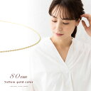 チェーン ネックレス レディース サージカルステンレス 80cm 細身幅1.1mm イエローゴールドカラー 4面カットあずき 小豆 金属アレルギー対応 316L...