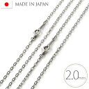 ネックレス チェーン サージカルステンレス製 中細幅2.0mm 小判型あずきチェーン 金属アレルギー対応 316L 日本製 40cm 45cm 50cm 60c...