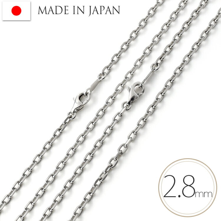 ネックレス チェーン サージカルステンレス製 太幅2.8mm 4面カットあずきチェーン 小豆 金属アレルギー対応 316L 日本製 40cm 45cm レディース メンズ 男女兼用 ギフト プレゼント 贈り物 誕生日 記念日 ランキング ホワイトデー クリスマス【StK4080】