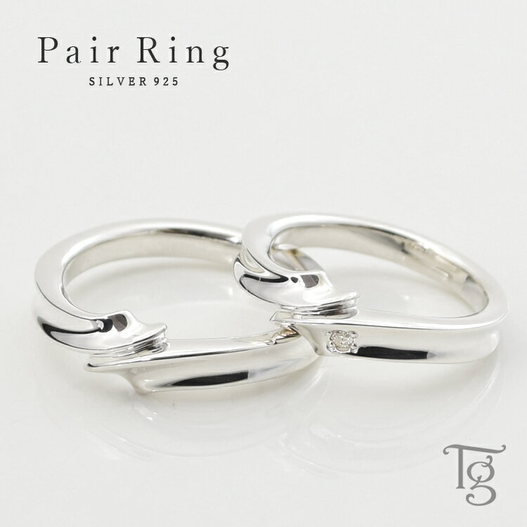 ペアリング カップル 2個セット 刻印 シルバー ダイヤモンド シンプル 上品 おしゃれ 指輪 マリッジリング 結婚指輪 Silver 925 偶数サイズ