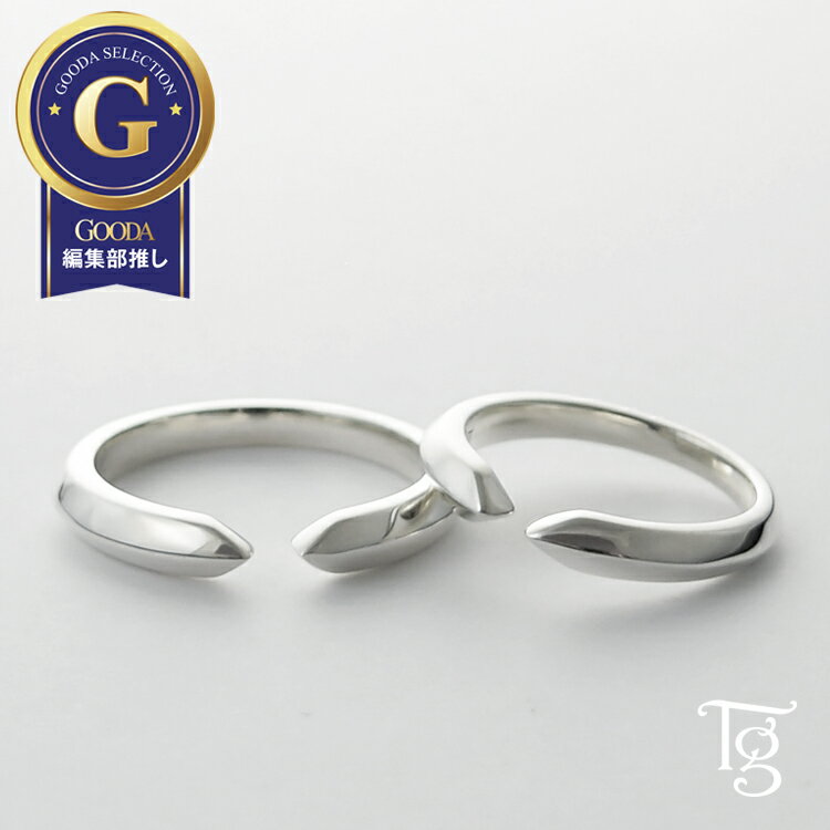 ペアリング フリーサイズ カップル 2個セット シルバー オープンリング 大人 シンプル マリッジリング 結婚指輪 クリスマスプレゼント Terra-grati...