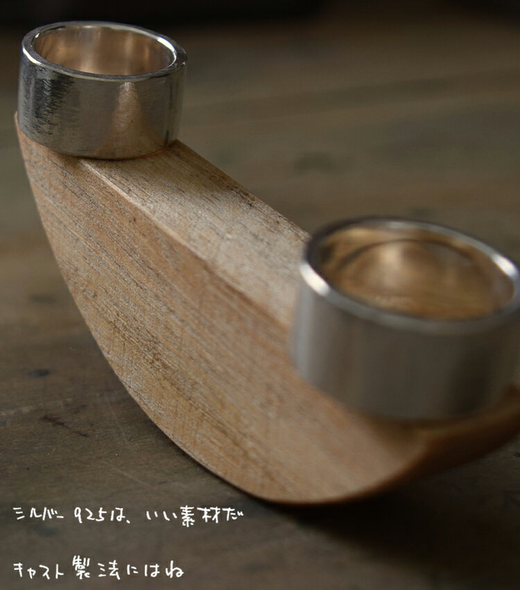 タタきのリング(太) ペアリング ハンドメイド オーダー シルバー 槌目 シンプル 上...