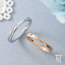 ペアリング ステンレス アレルギー対応 シンプル 細身 刻印 カップル 2個セット ダイヤモンド シークレットストーン インサイドストーン クロスライン つけっ...