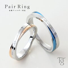 https://thumbnail.image.rakuten.co.jp/@0_mall/terra-gratia/cabinet/pair_ring_stainless/img62254726.jpg