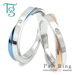 https://thumbnail.image.rakuten.co.jp/@0_mall/terra-gratia/cabinet/pair_ring_stainless/img62423197.jpg