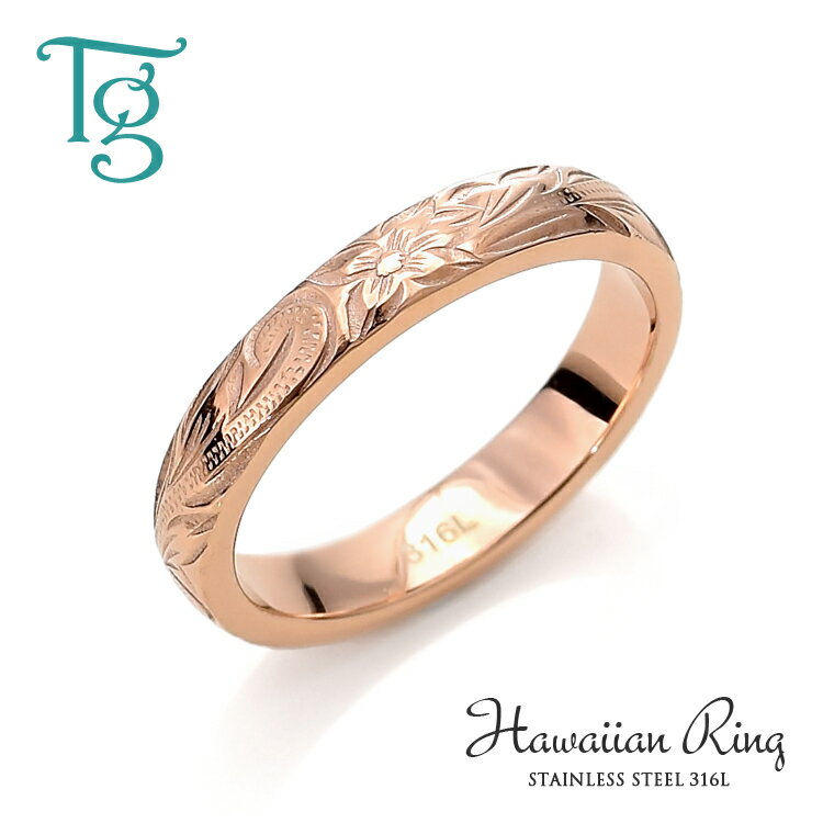 ハワイアンジュエリー リング レディース ステンレス 刻印 つけっぱなし プルメリア スクロール 甲丸 シンプル ローズピンクゴールドカラー おしゃれ ハワイア...