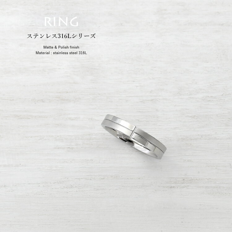 リング レディース メンズ 男女兼用 ステンレス 刻印 シンプル つけっぱなし スティールシルバーカラー クロスライン おしゃれ 指輪 サージカルステンレス 316L ノンアレルギー 金属アレルギー対応格安通販　バレンタイン　人気　ランキング