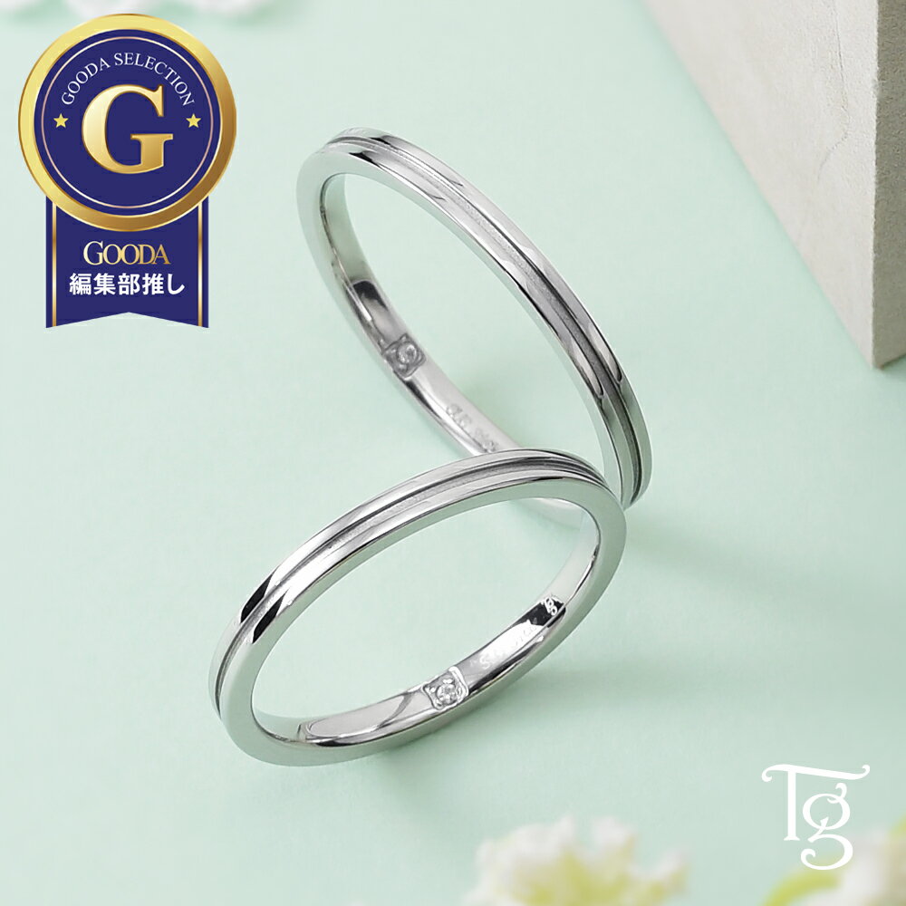 ペアリング ステンレス アレルギー対応 シンプル マットライン 刻印 カップル 2個セット ダイヤモンド シークレットストーン インサイドストーン つけっぱなし...