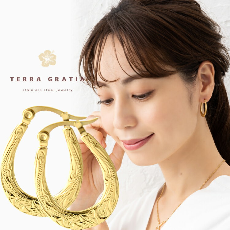 ハワイアンジュエリー ピアス オーバルフープピアス 金属アレルギー対応 ステンレス レディース キャッチレス イエローゴールドカラー テラグラティア Terra...