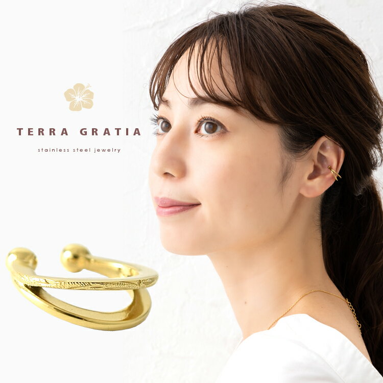 ハワイアンジュエリー イヤーカフ 金属アレルギー対応 ステンレス レイヤード風 2連 二連 レディース メンズ 男女兼用 イヤーカフス イヤカフ イヤリング 片...