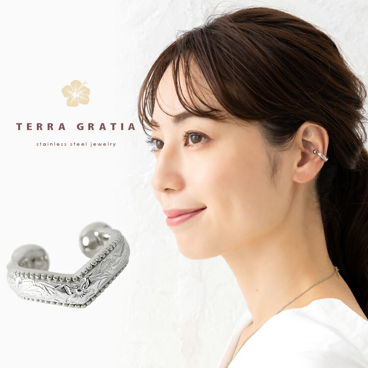 ハワイアンジュエリー イヤーカフ 金属アレルギー対応 V字 ステンレス レディース メンズ 男女兼用 イヤーカフス イヤカフ イヤリング 片耳用 キャッチレス ...