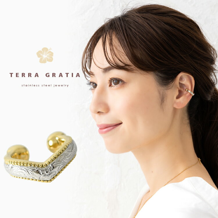 ハワイアンジュエリー イヤーカフ 金属アレルギー対応 V字 ステンレス レディース メンズ 男女兼用 イヤーカフス イヤカフ イヤリング 片耳用 キャッチレス ...