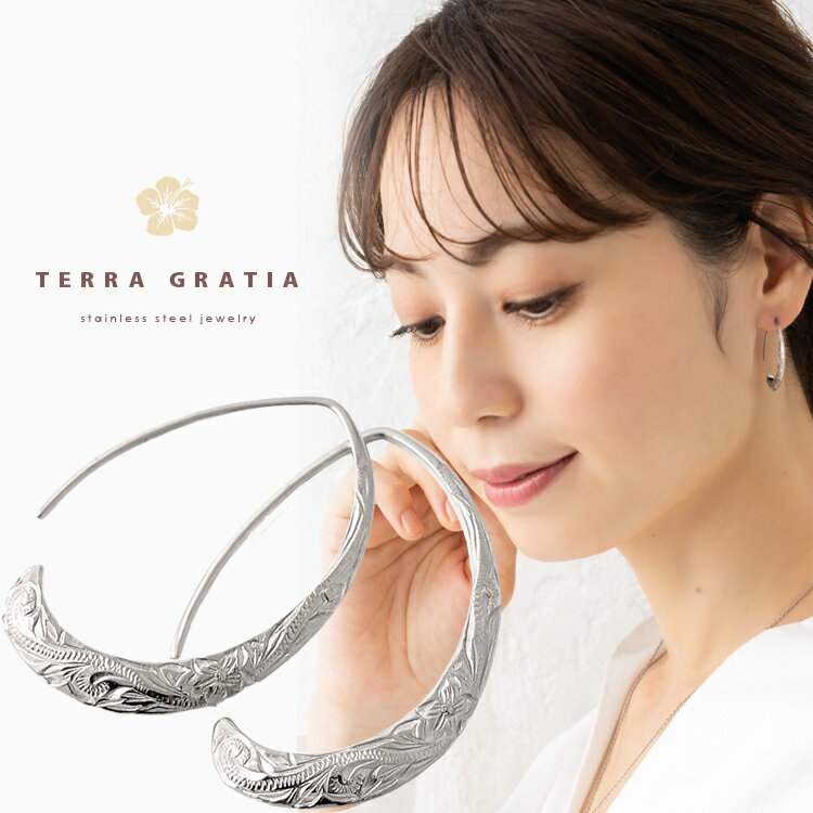 ハワイアンジュエリー ピアス フックピアス フープピアス ドロップ 金属アレルギー対応 ステンレス レディース キャッチレス スティールシルバーカラー テラグラ...