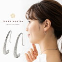 ハワイアンジュエリー ピアス フックピアス フープピアス カーブ ドロップ 金属アレルギー対応 ステンレス レディース キャッチレス スティールシルバーカラー ...