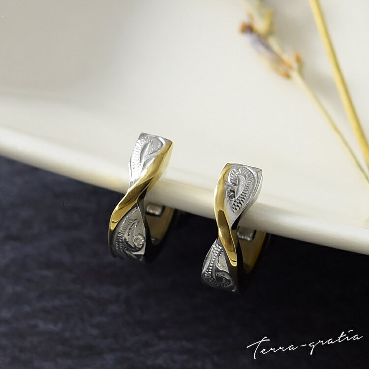 ハワイアンジュエリー ピアス フープピアス 両耳 クロスライン 金属アレルギー対応 ステンレス レディース キャッチレス 中折れ イエローゴールドカラー テラグ...