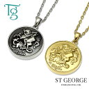 ペアネックレス ステンレス 刻印 コイン セントジョージ 大人 シンプル 金属アレルギー対応 あずきチェーン付き ペンダント サージカルステンレス 316L ノ...