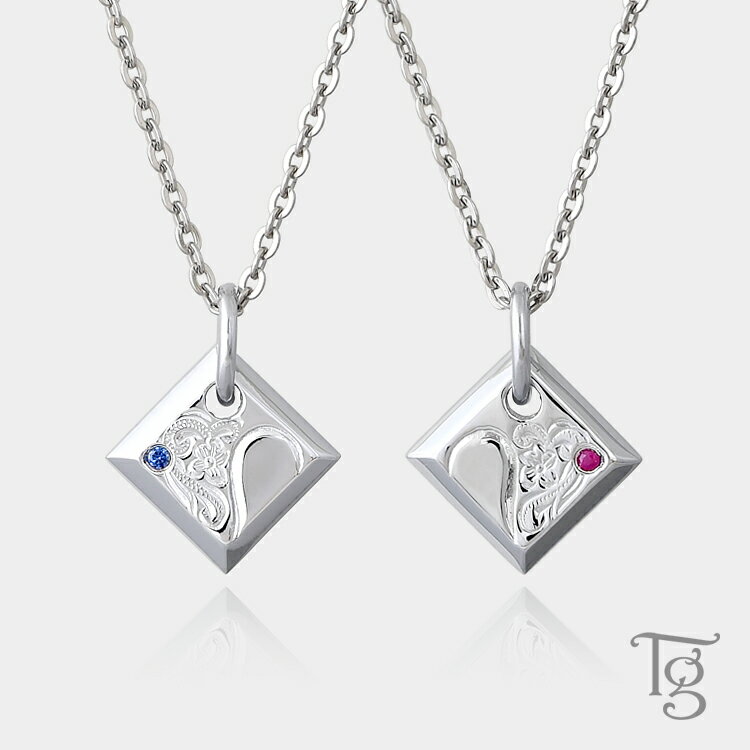 ハワイアンジュエリー ペアネックレス 刻印 ステンレス 大人 シンプル 金属アレルギー対応 ルビー サファイア つけっぱなし プレート 合わせハート スクロール...