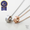 ペアネックレス ステンレス 刻印 シンプル 大人 金属アレルギー対応 リングタイプ つけっぱなし ローマ数字 合わせデザイン ペア ネックレス ペンダント サー...