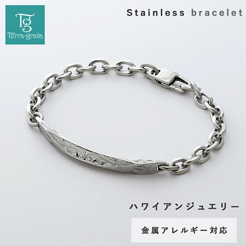 ハワイアンジュエリー ブレスレット つけっぱなし メンズ 刻印 ステンレス 金属アレルギー ブランド 大人 シンプル …