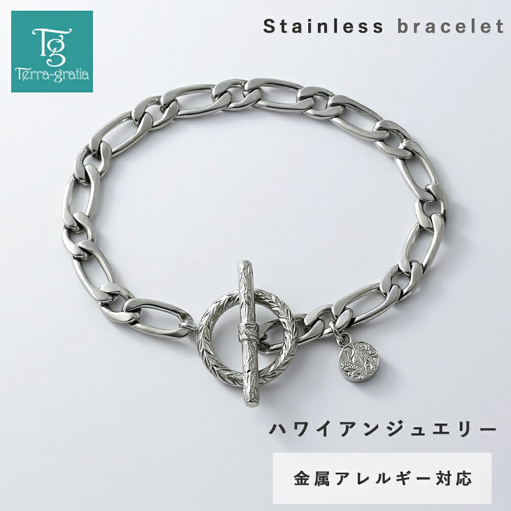 ハワイアンジュエリー ブレスレット つけっぱなし メンズ イニシャル 刻印 ステンレス 金属アレルギー ブランド 大人…