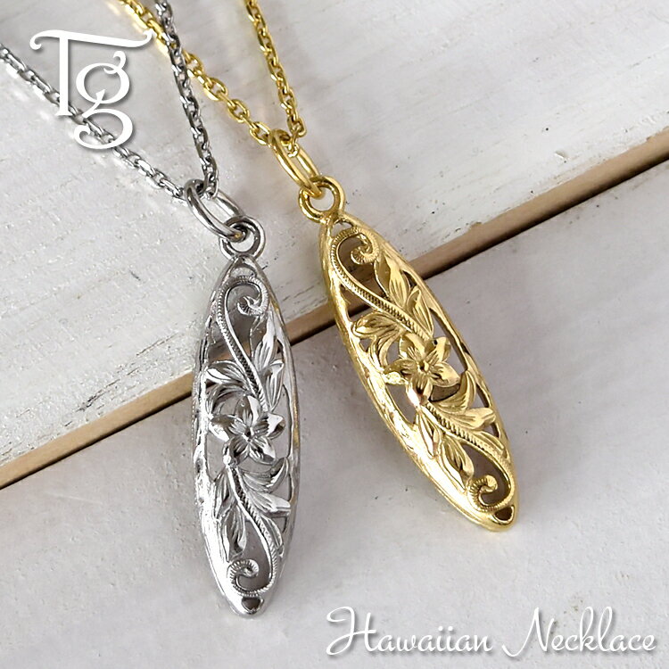 ハワイアンジュエリー ペアネックレス ステンレス 大人 シンプル 金属アレルギー対応 つけっぱなし サーフボード プルメリア スクロール マイレ あずきチェーン...