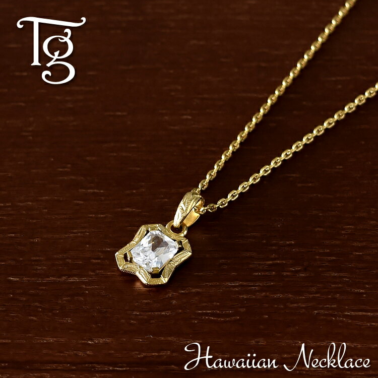 ハワイアンジュエリー ネックレス ステンレス レディース メンズ 男女兼用 金属アレルギー対応 サージカルステンレス316L つけっぱなし キュービックジルコニ...