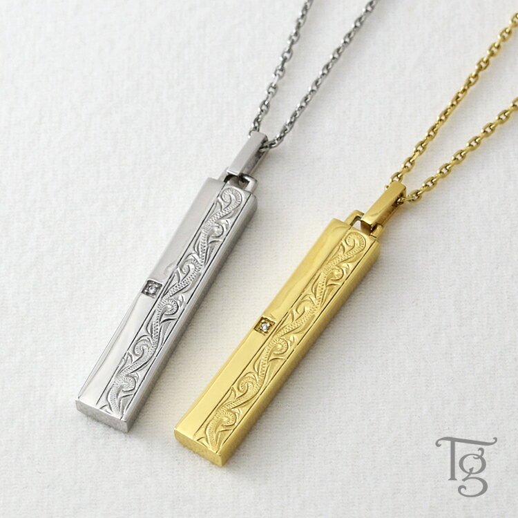 ハワイアンジュエリー ペアネックレス 刻印 ステンレス 大人 シンプル 金属アレルギー対応 プレート あずきチェーン ハワイアン ペンダント サージカルステンレ...