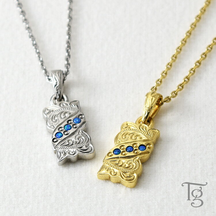 ハワイアンジュエリー ペアネックレス 刻印 ステンレス 大人 シンプル 金属アレルギー対応 プレート アーティフィシャルオパール あずきチェーン ハワイアン ペ...