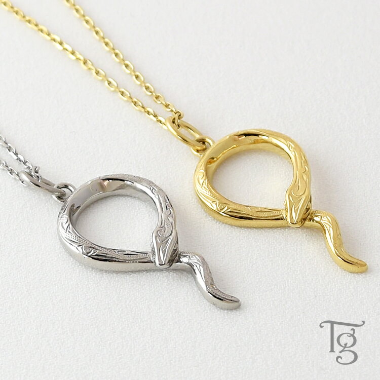 ハワイアンジュエリー ペアネックレス ステンレス 大人 シンプル 金属アレルギー対応 蛇 ヘビ へび スネーク あずきチェーン ハワイアン ペンダント サージカ...