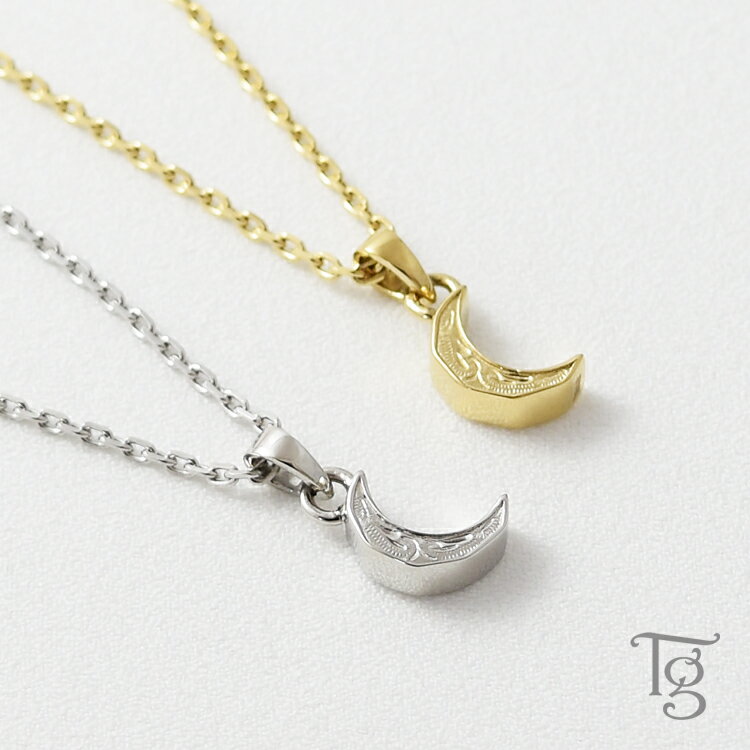 ハワイアンジュエリー ペアネックレス ステンレス 大人 シンプル 金属アレルギー対応 三日月 ムーン 月 あずきチェーン ハワイアン ペンダント サージカルステ...