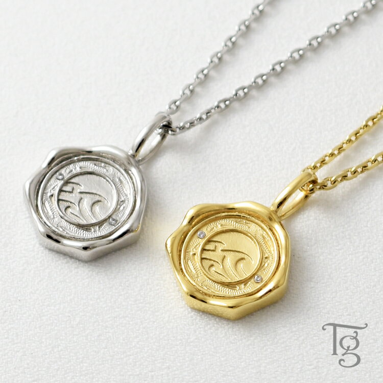 ハワイアンジュエリー ペアネックレス ステンレス 大人 シンプル 金属アレルギー対応 シーリングスタンプモチーフ あずきチェーン ハワイアン ペンダント サージ...