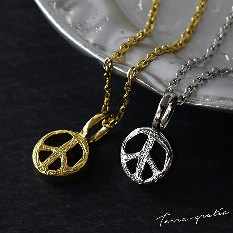 ハワイアンジュエリー ペアネックレス ステンレス 大人 シンプル 金属アレルギー対応 ピースマーク ピースシンボル あずきチェーン ハワイアン ペンダント サー...