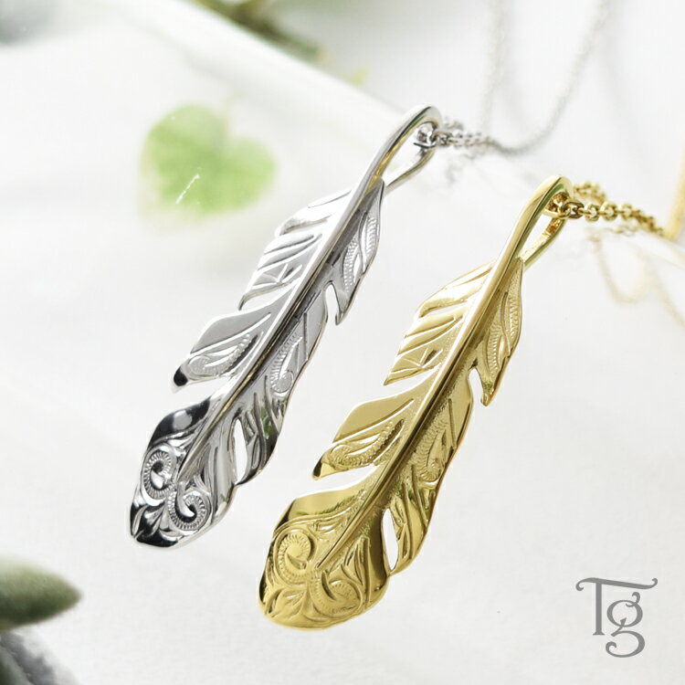 ハワイアンジュエリー ペアネックレス ステンレス 大人 シンプル 金属アレルギー対応 羽根 フェザー あずきチェーン ハワイアン ペンダント サージカルステンレ...