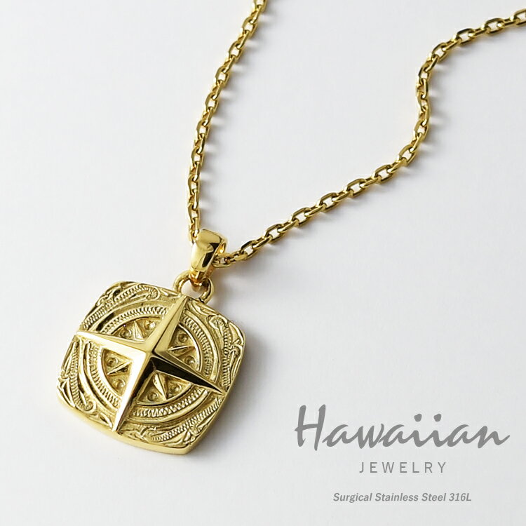 ハワイアンジュエリー ネックレス ステンレス レディース メンズ 男女兼用 星 スター 金属アレルギー対応 サージカルステンレス316L つけっぱなし あずきチ...