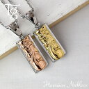 ハワイアンジュエリー ペアネックレス ステンレス 刻印 大人 シンプル 金属アレルギー対応 つけっぱなし スクロール プルメリア アーチ型 プレート あずきチェ...