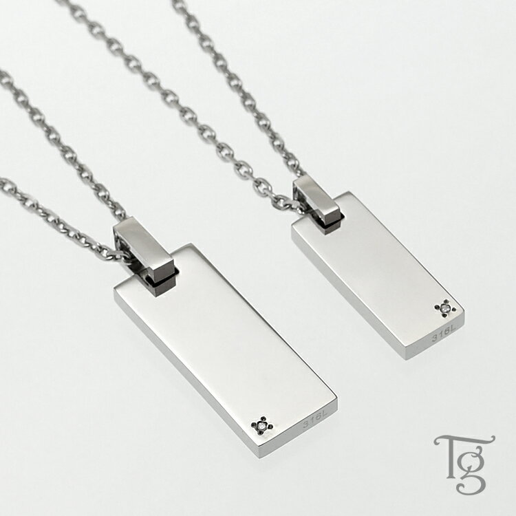 ペアネックレス ステンレス 大人 シンプル 刻印 つけっぱなし ダイヤモンド おしゃれ ペンダント サージカル 316L ノンアレルギー 金属アレルギー対応 2...