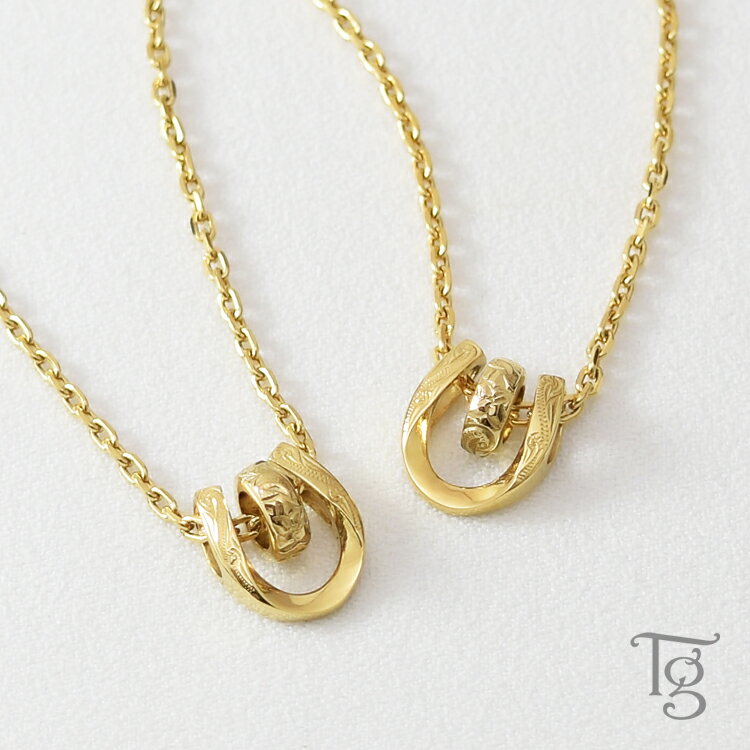 ハワイアンジュエリー ペアネックレス ステンレス 大人 シンプル 金属アレルギー対応 つけっぱなし ホースシュー 馬蹄 ハワイアン ハワジュ サージカルステンレス 2本セット【イエローゴールドカラー＆イエローゴールドカラー】