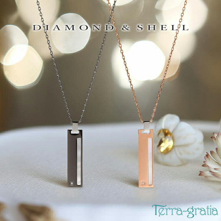 ペアネックレス ステンレス 刻印 大人 ブランド シンプル 金属アレルギー対応 つけっぱなし ダイヤモンド シェル プレート サージカルステンレス 2本セット ...