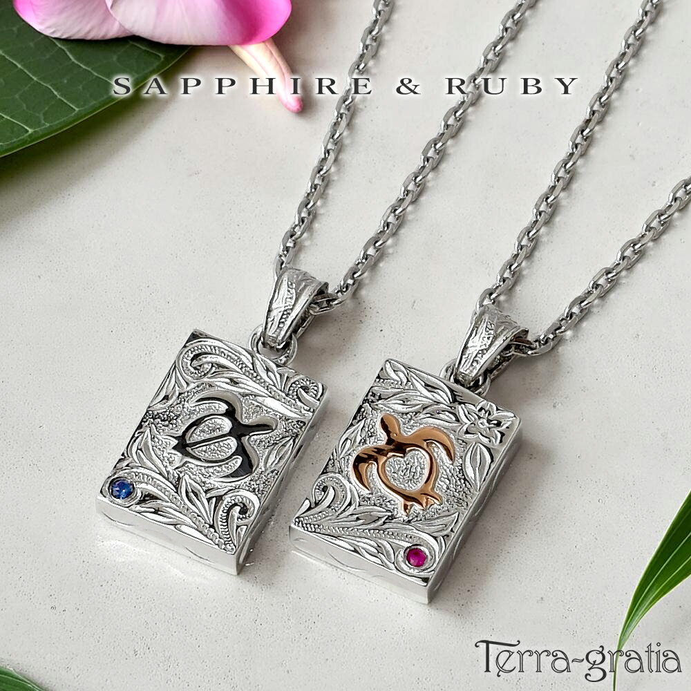 ハワイアンジュエリー ペアネックレス ステンレス 刻印 大人 ブランド シンプル 金属アレルギー対応 つ..