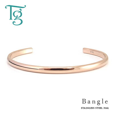 バングル 刻印無料 サージカルステンレス316L 金属アレルギー対応 つけっぱなし 甲丸 ブレスレット ローズゴールドカラー ランキング ギフト プレゼント 誕...