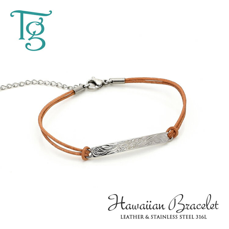 ブレスレット ハワイアンジュエリー レディース 刻印無料 レザー 革 金属アレルギー対応サージカルステンレス316L プレート プルメリア スクロール ライトベ...