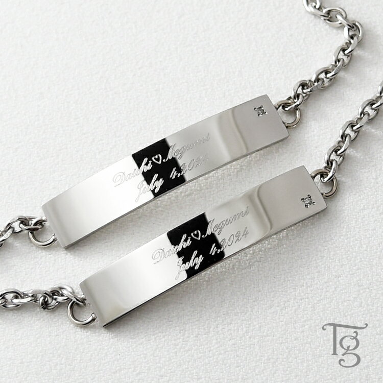 ペアブレスレット つけっぱなし 刻印 ステンレス 金属アレルギー対応 大人 シンプル ダイヤモンド プレート ブレスレット ペアセット価格 テラグラティア Te...